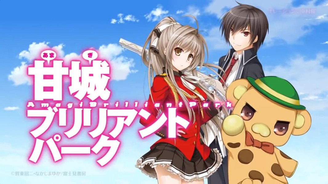 Amagi Brilliant Park