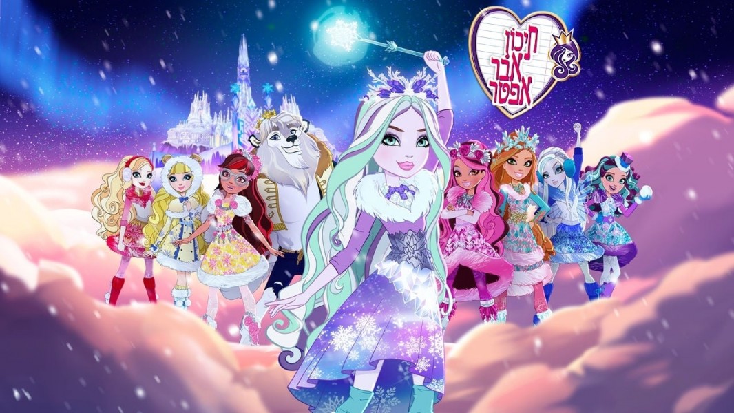 Watch Ever After High Free Series Online on GOKU