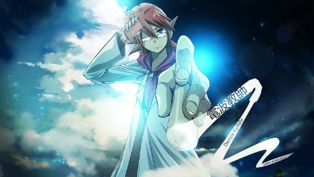 Ultimate Otaku Teacher