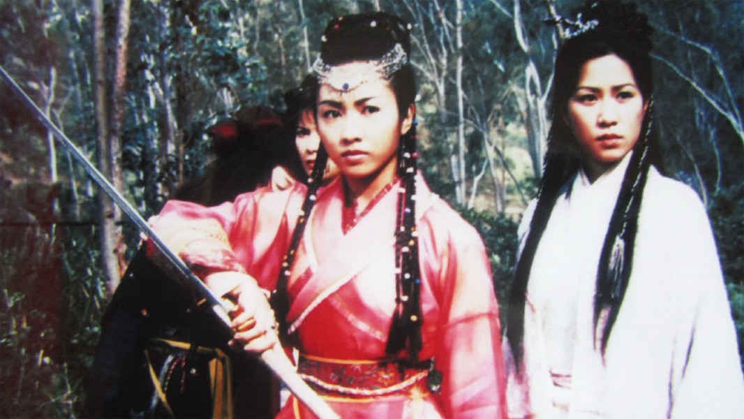 The Heaven Sword and Dragon Saber