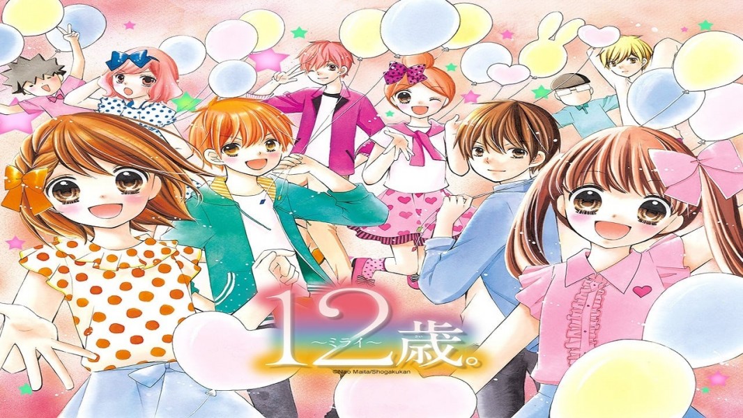 12-sai.: Chicchana Mune no Tokimeki