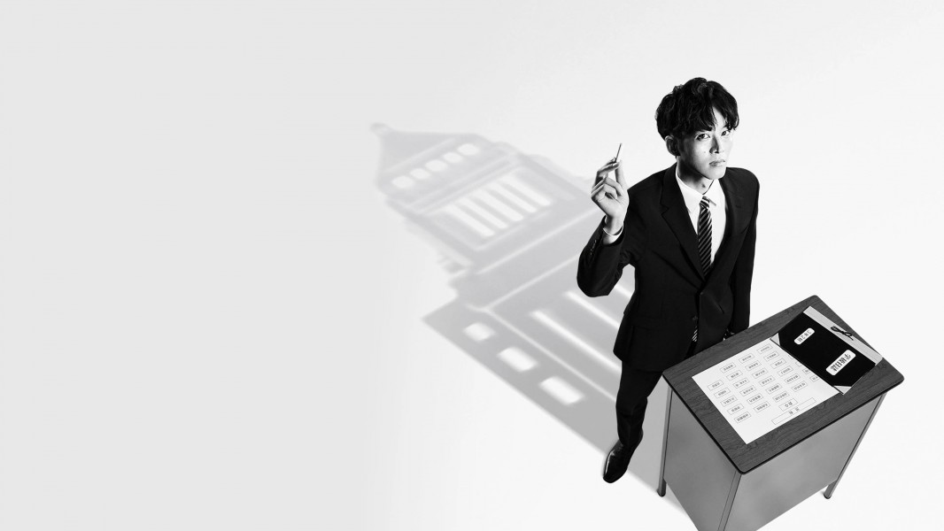 Mr. Mikami's Classroom