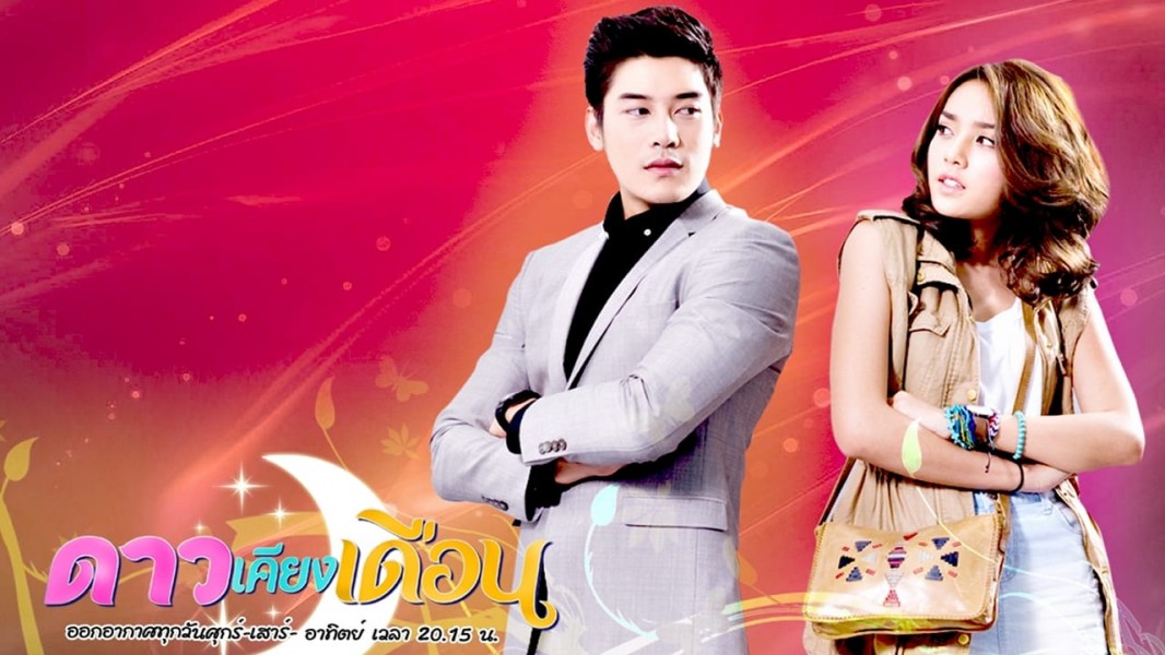 The Sun Beside the Moon