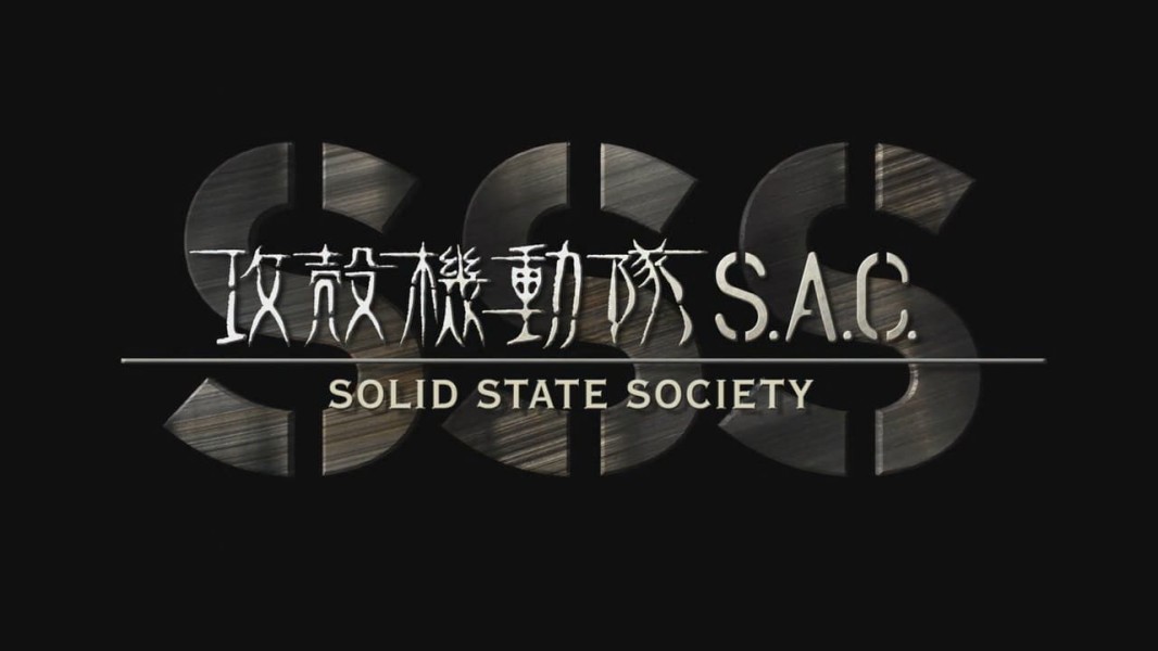 Ghost in the Shell: Stand Alone Complex - Solid State Society