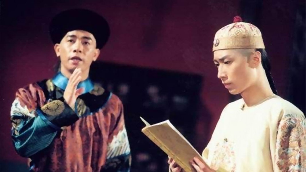 The Duke of Mount Deer