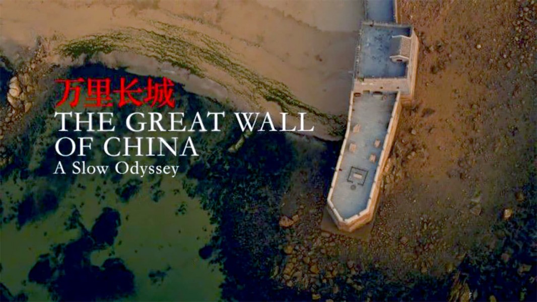 A Slow Odyssey: The Great Wall of China