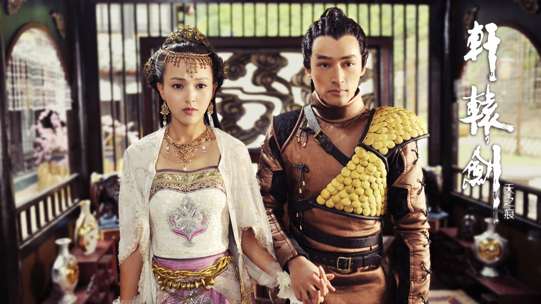 Xuan-Yuan Sword: Scar of Sky