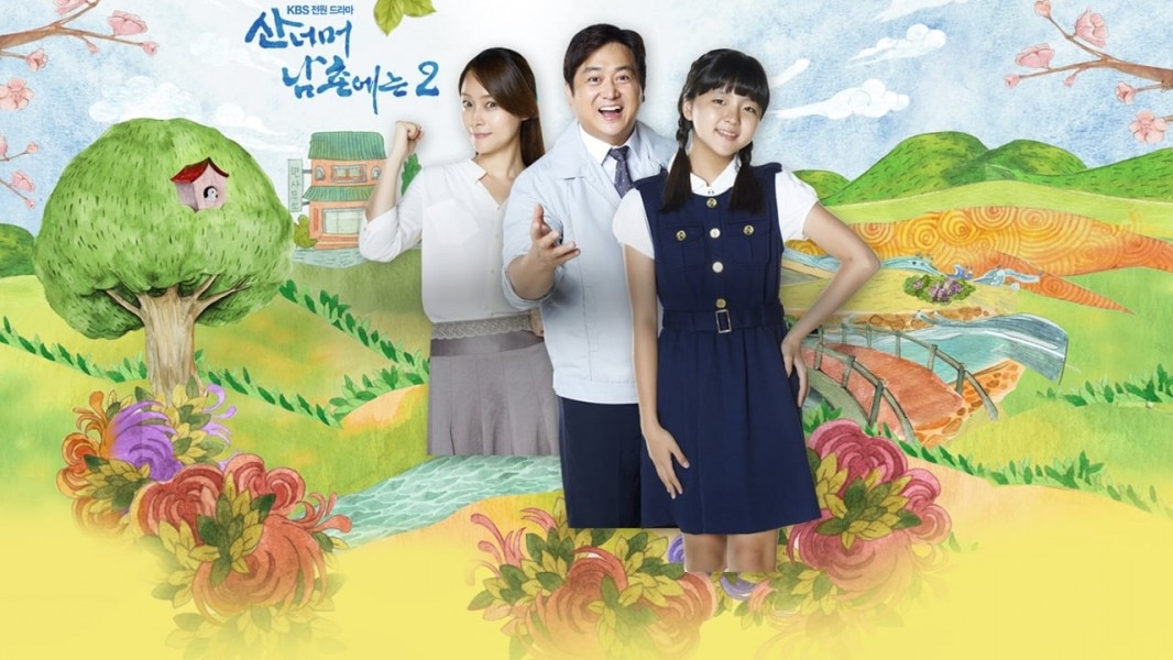 Hometown Over the Hill