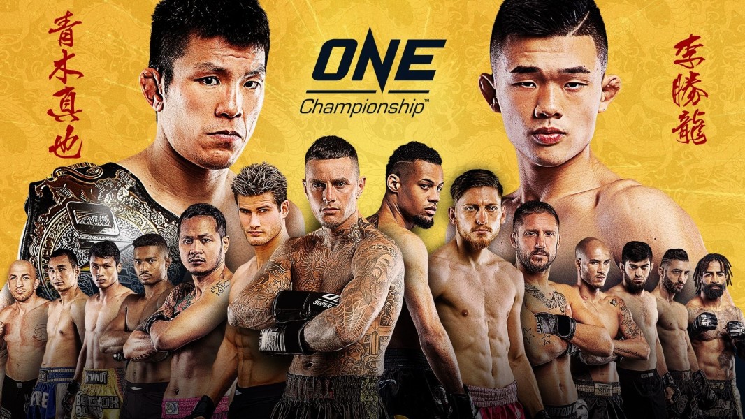 ONE Championship: Enter the Dragon