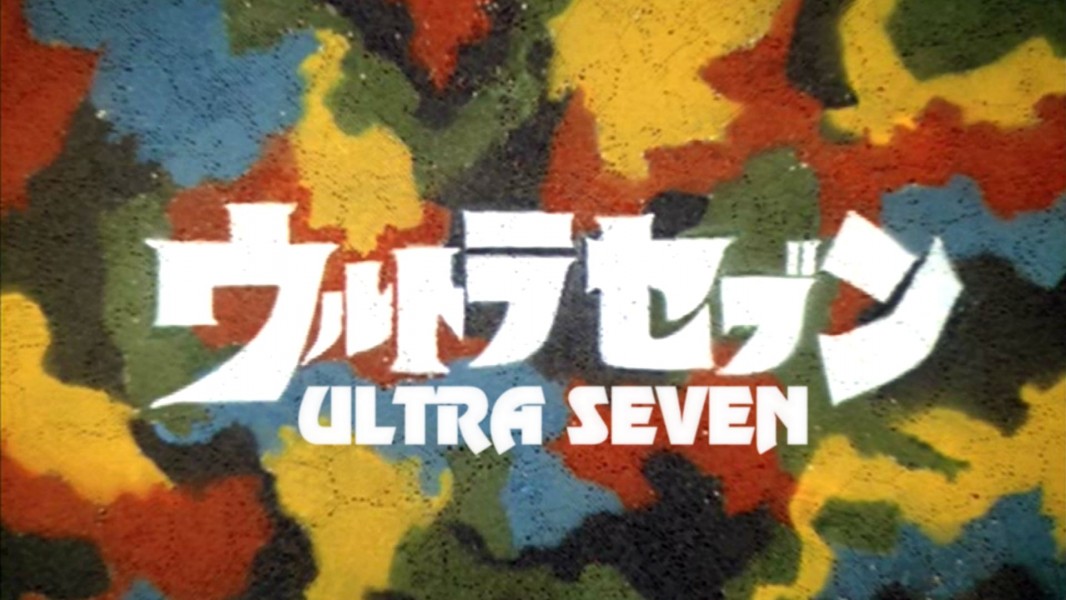 Ultra Seven