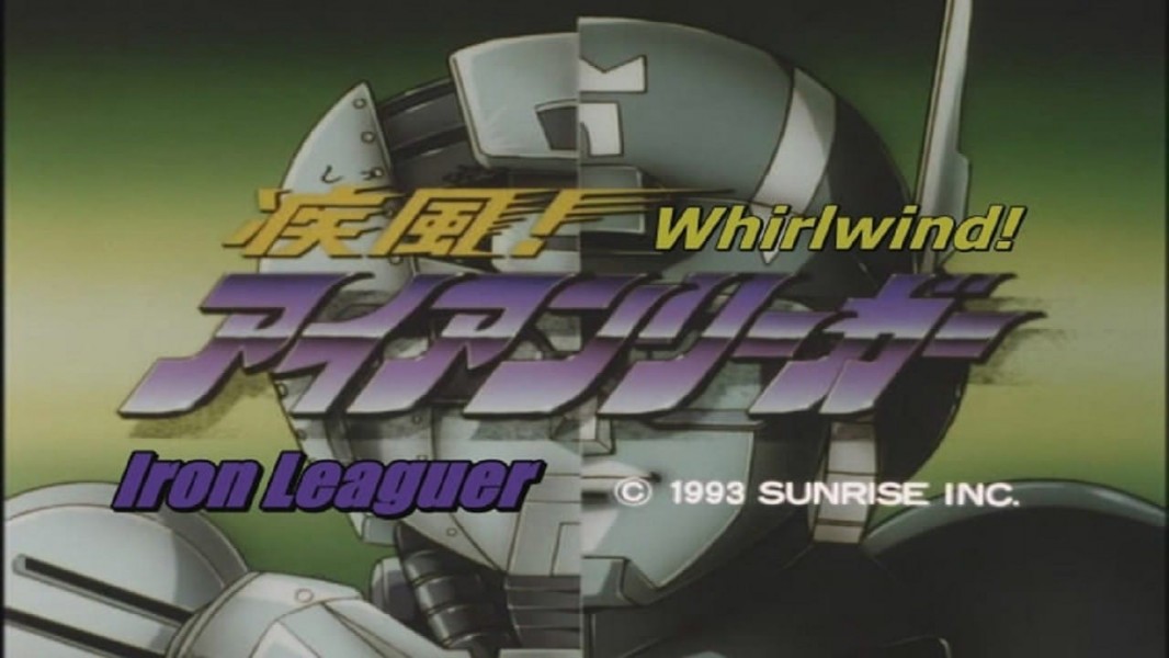 Shippū! Iron Leaguer