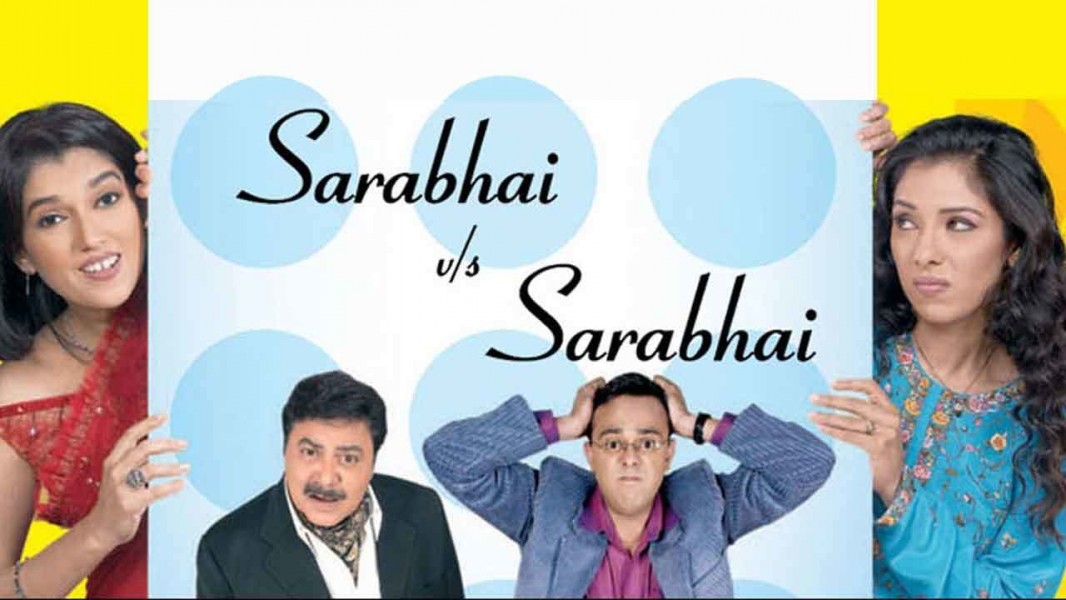 Sarabhai vs Sarabhai