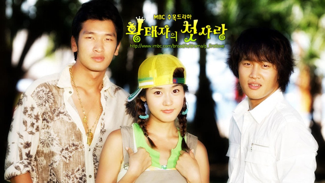 First Love of a Royal Prince