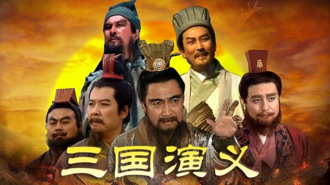 The Romance of the Three Kingdoms