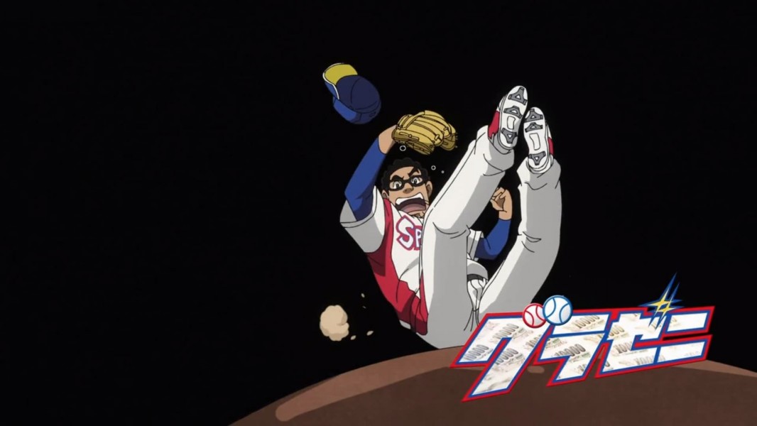 Gurazeni: Money Pitch