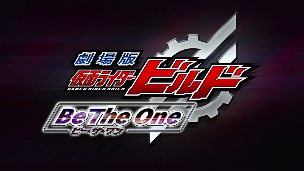 Kamen Rider Build the Movie: Be The One