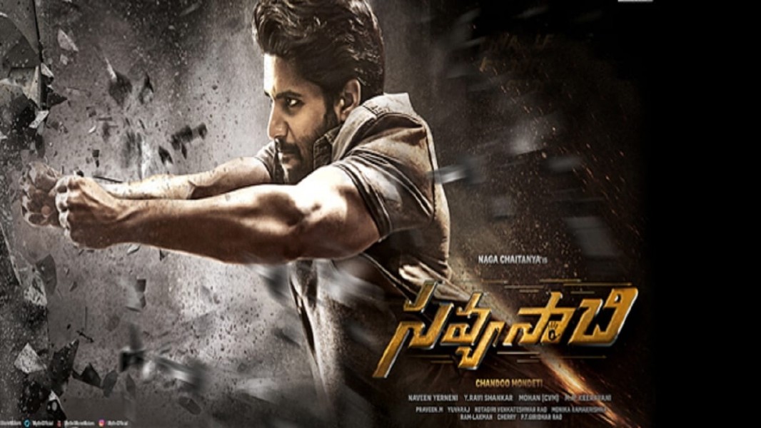 Savyasachi