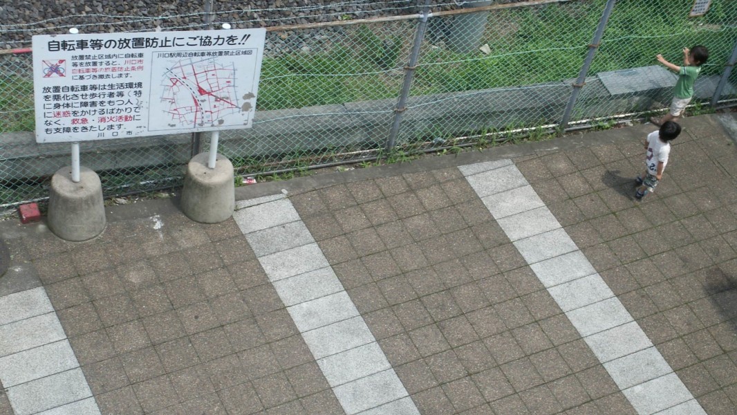 Densha Otoko