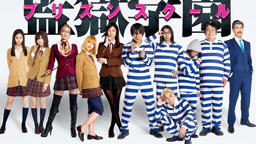 Kangoku Gakuen: Prison School