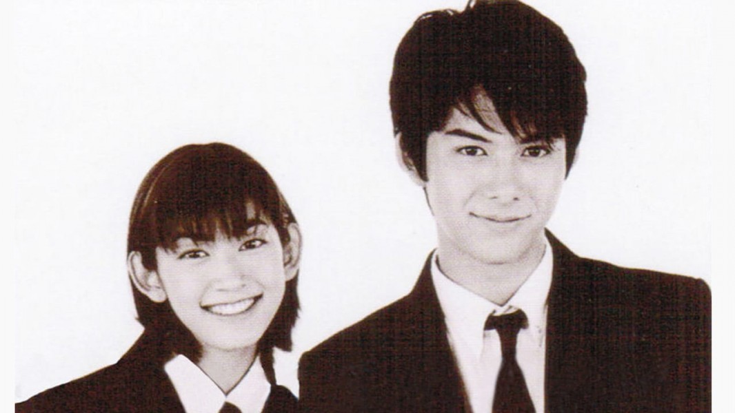 Itazura na Kiss