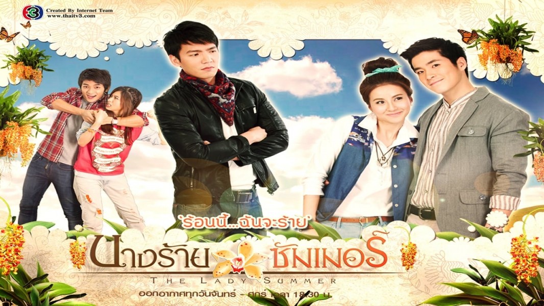 Spinsters vs Casanovas