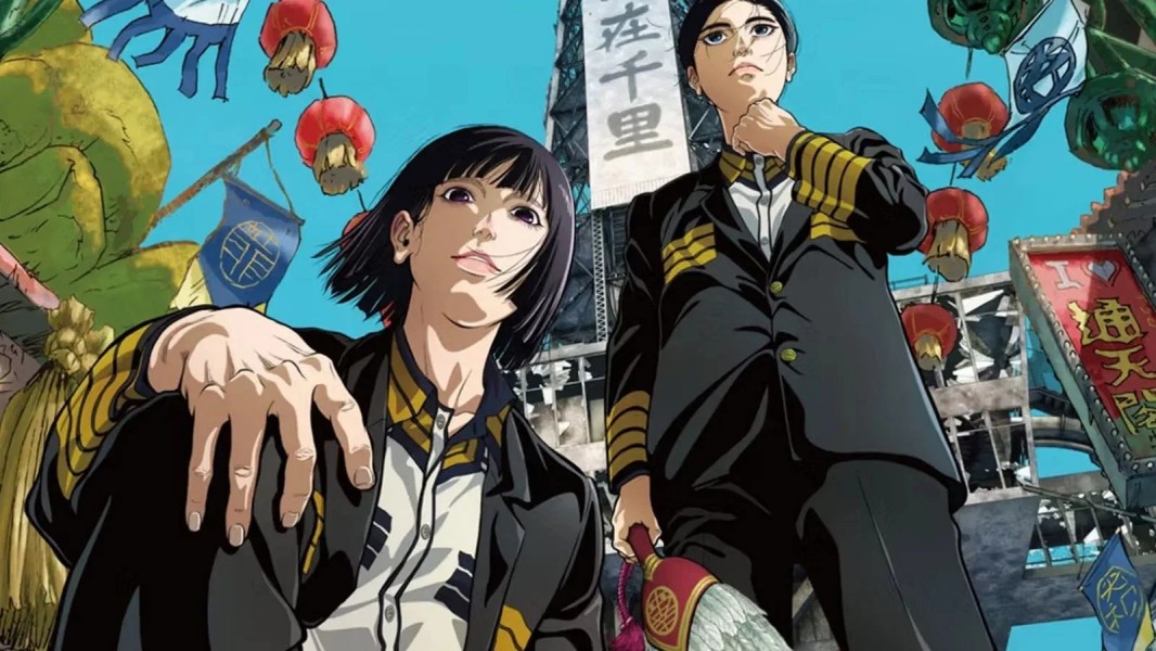 NIPPON SANGOKU: The Three Nations of the Crimson Sun