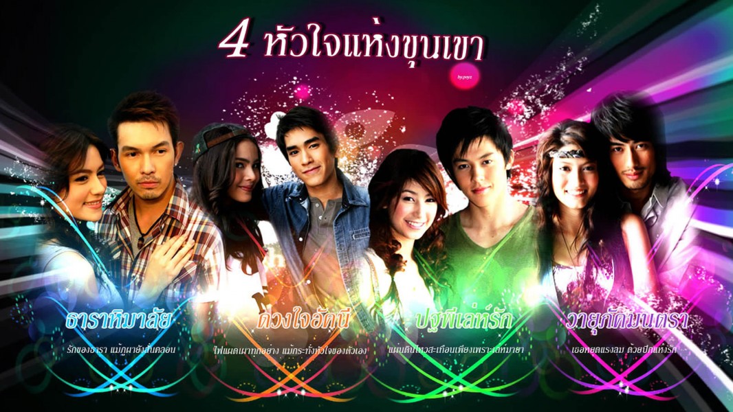 4 Hearts of the Mountains