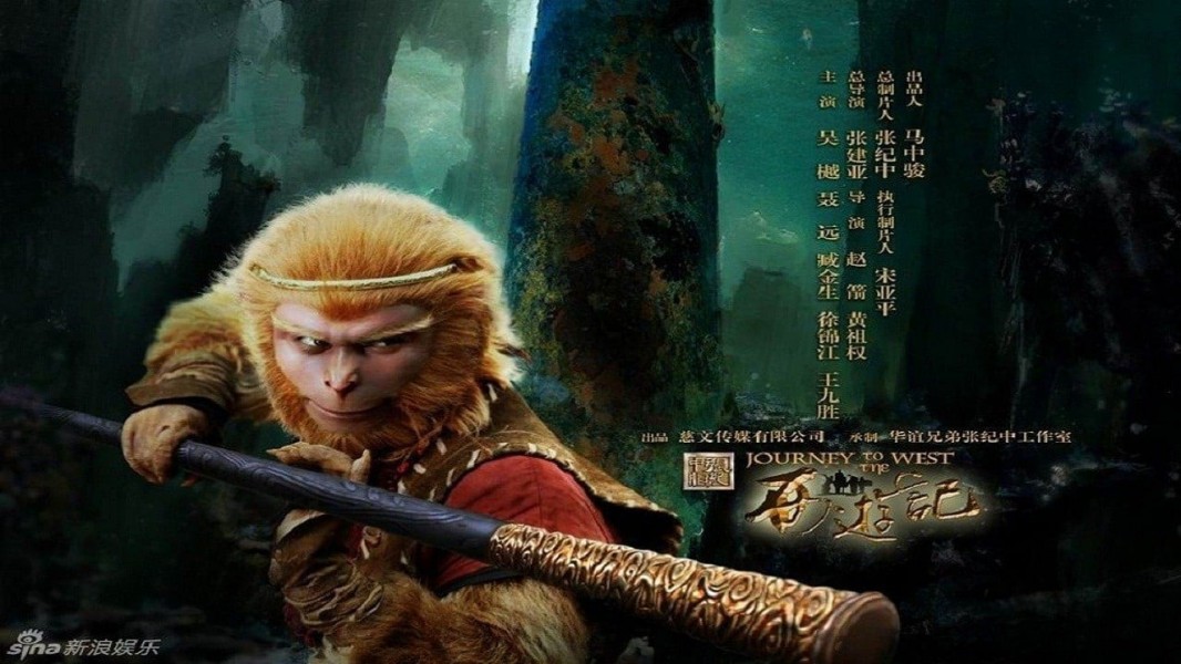 Journey to the West