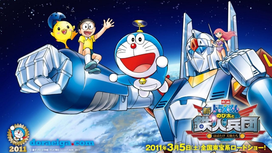 Doraemon: Nobita and the New Steel Troops: ~Winged Angels~