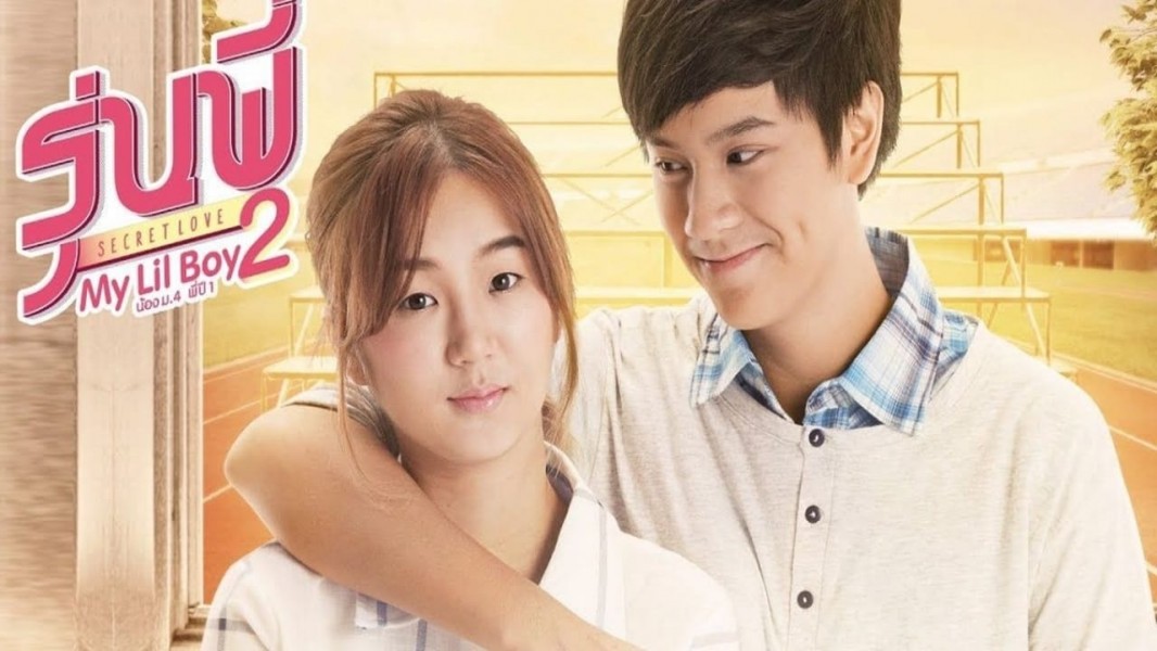 Senior Secret Love: My Lil Boy 2