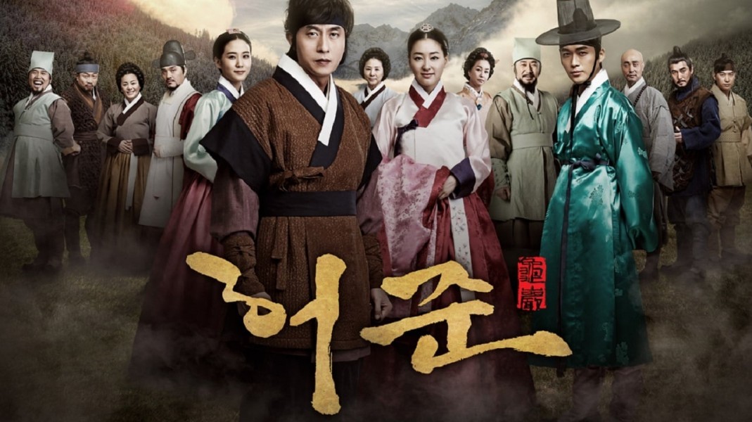 Hur Jun, The Original Story