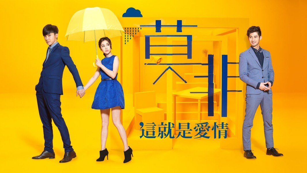 Murphy's Law of Love