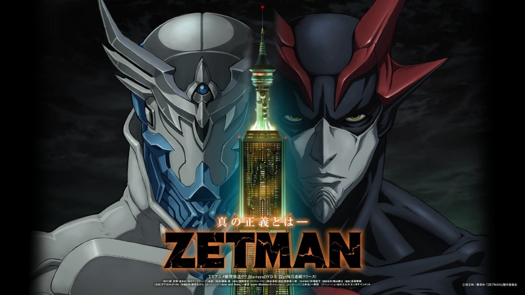 Zetman
