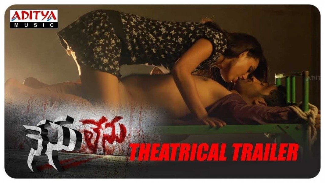 Nenu Lenu