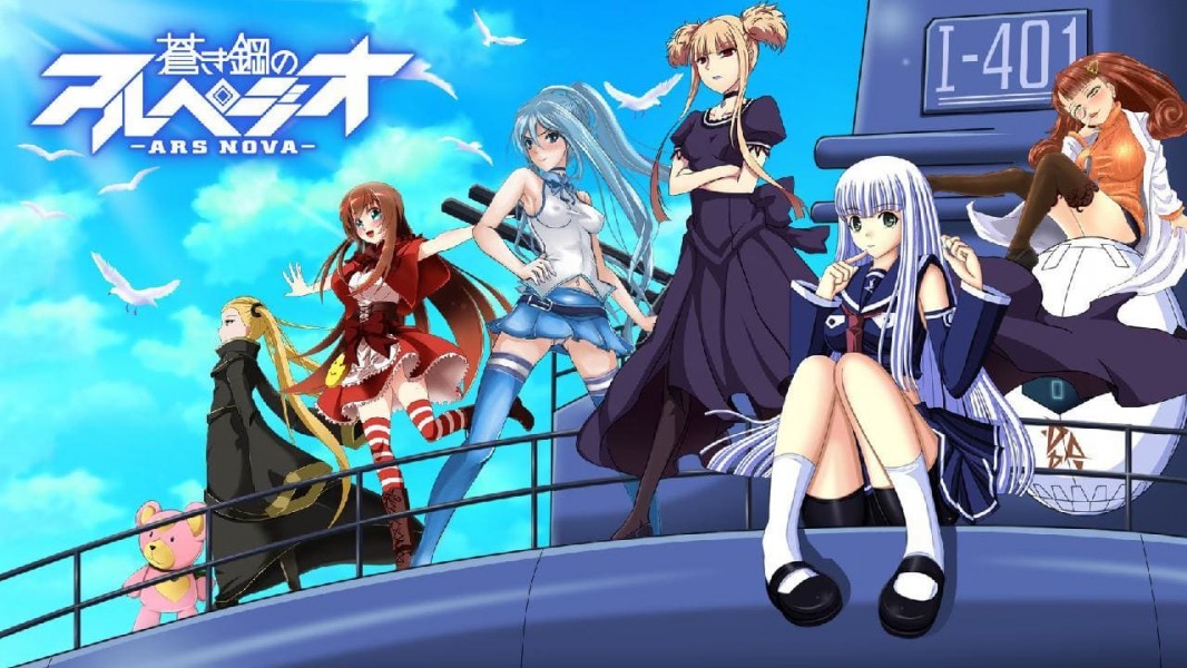 Arpeggio of Blue Steel: Ars Nova