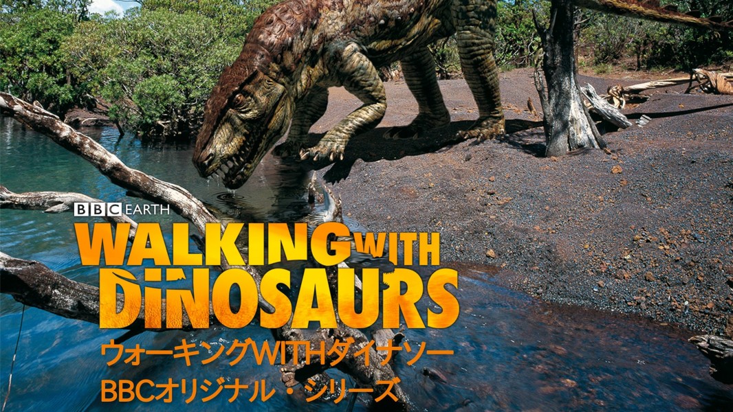 Walking with Dinosaurs
