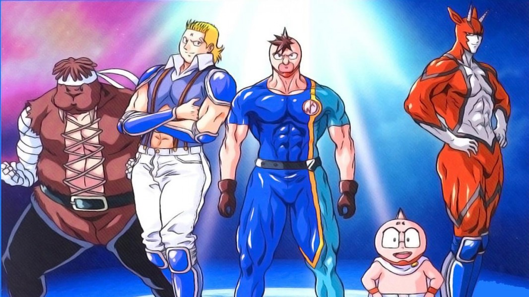 Ultimate Muscle