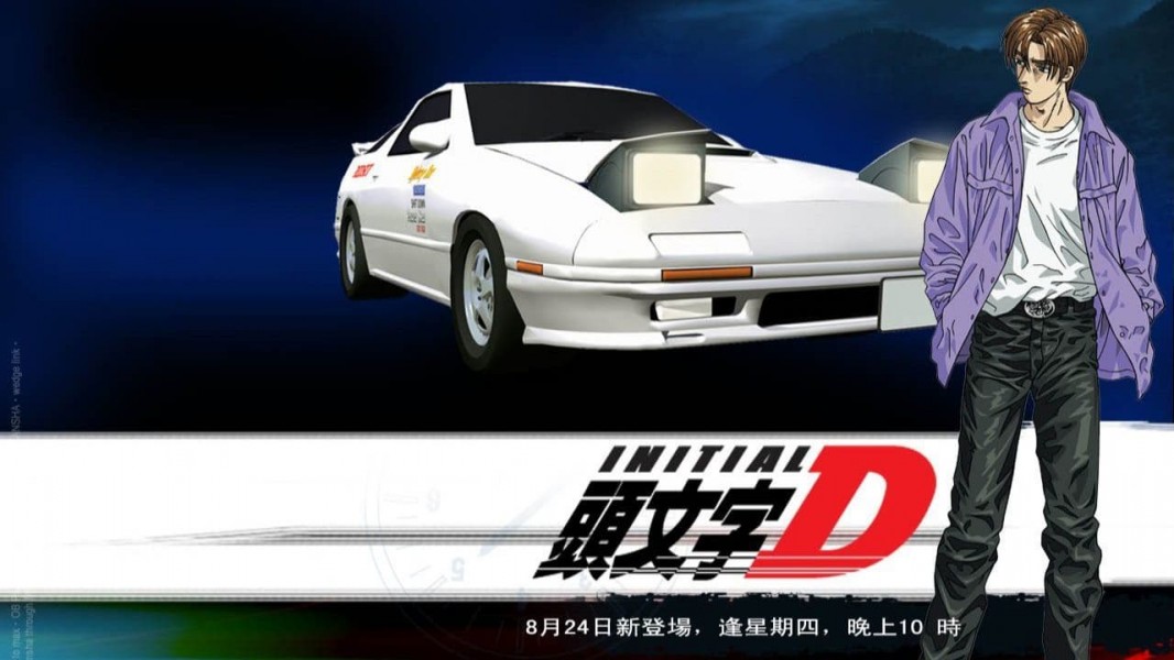 Initial D: Second Stage