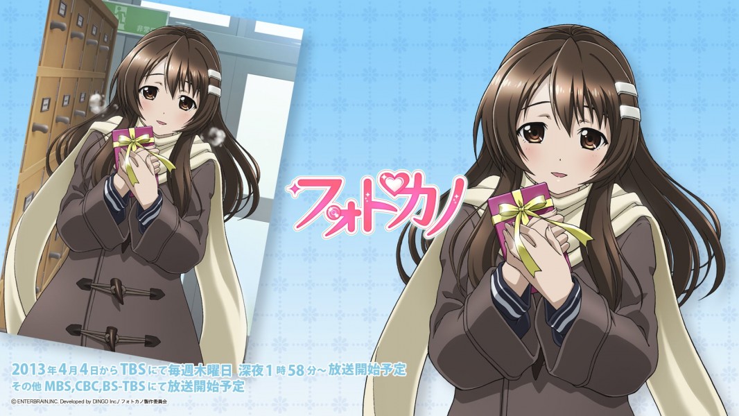 Photokano