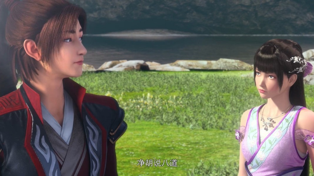 Battle Through the Heavens