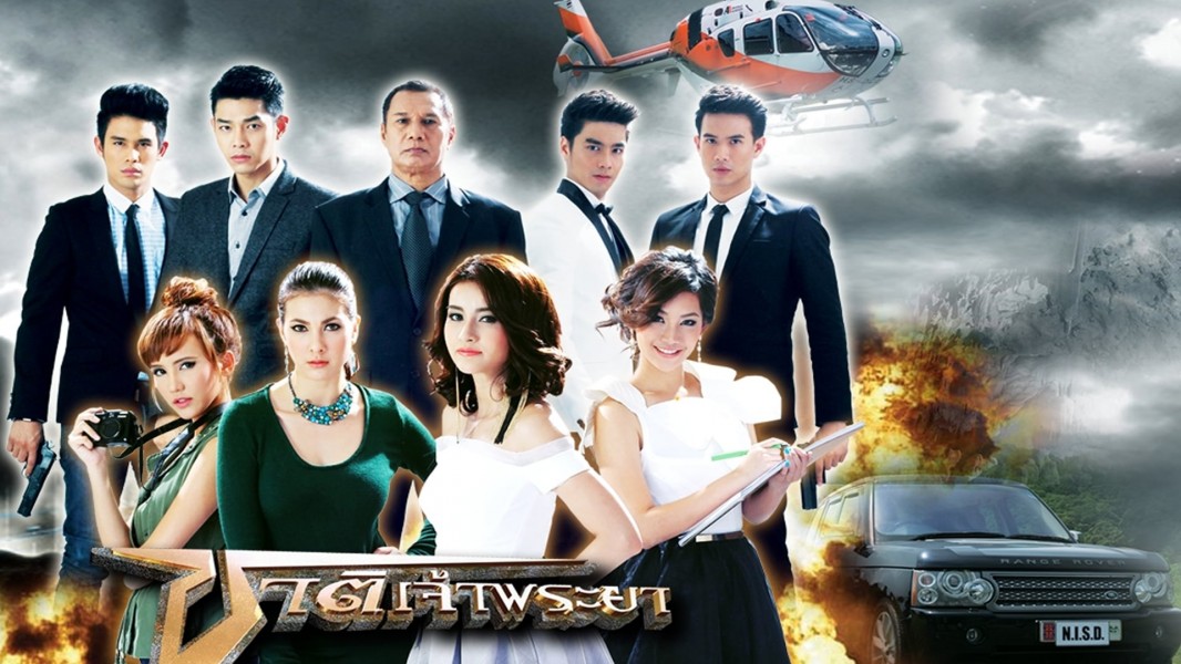 The Nation of Nobles