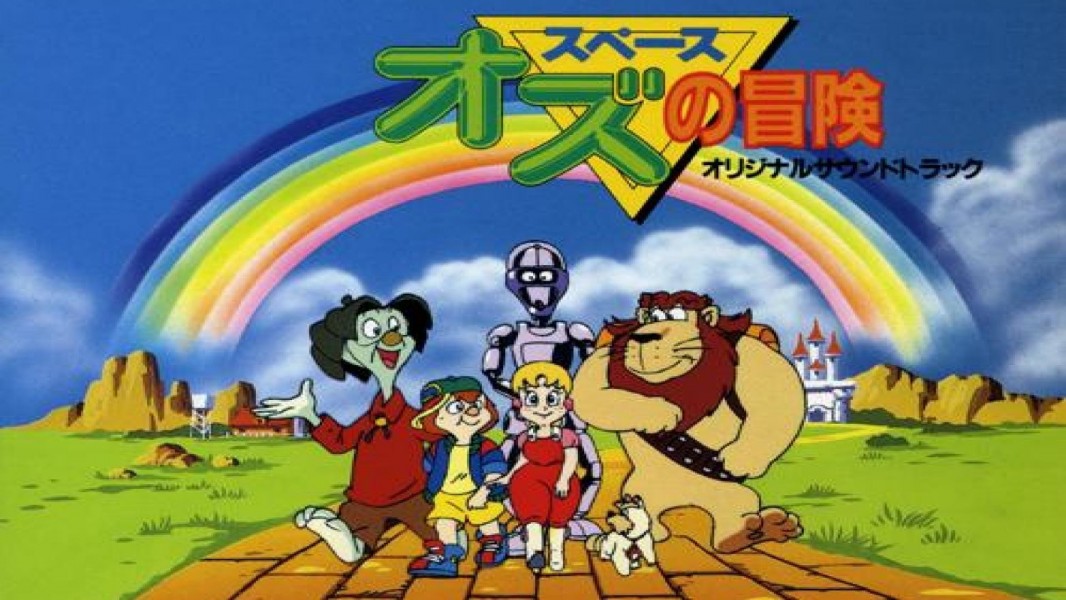 The Wonderful Galaxy of Oz