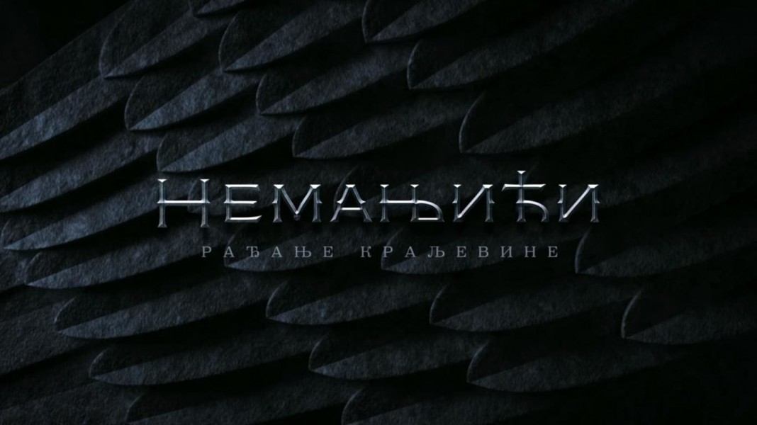 The Nemanjic Family - The Reign of the Kingdom