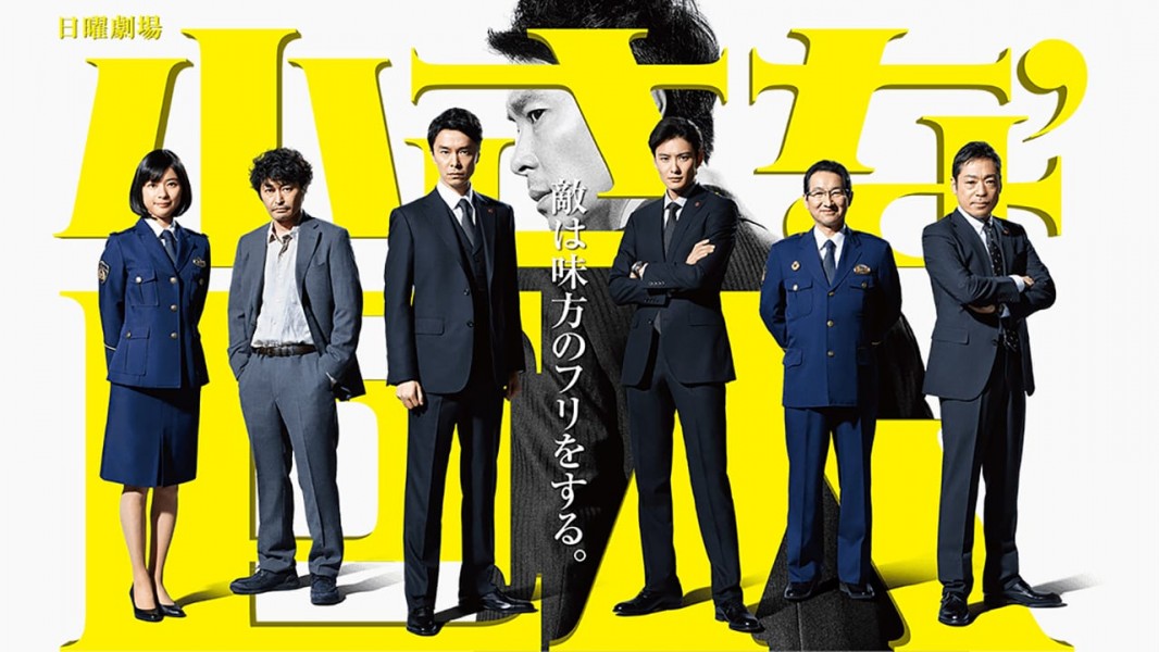 Little Giants 2017 full Serie online MyFlixer