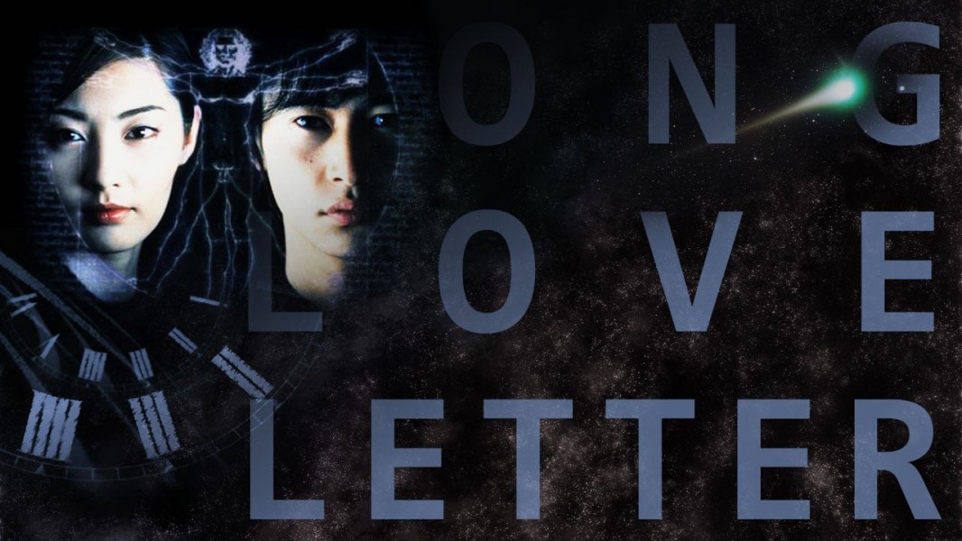 Long Love Letter