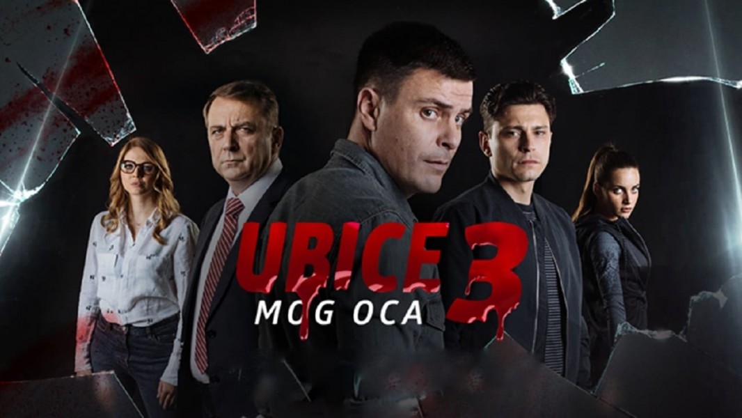 My Father's Murderers