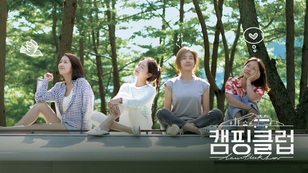 Camping Club