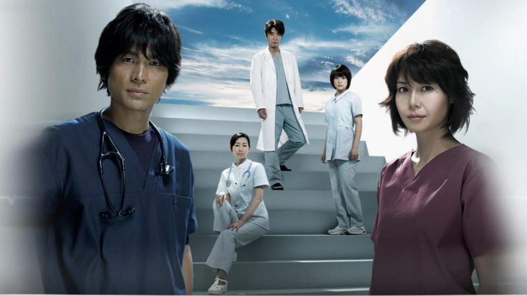 Emergency Room 24 Hours