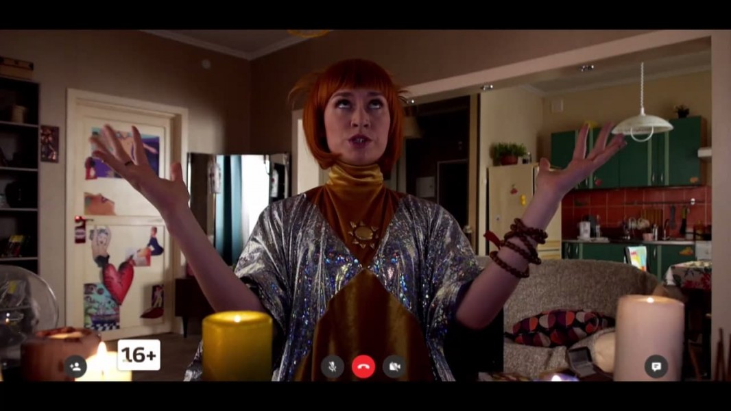 Sveta From the Next World