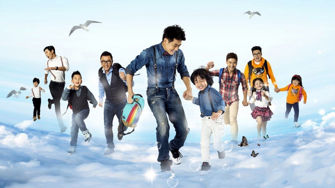 Where Are We Going, Dad?